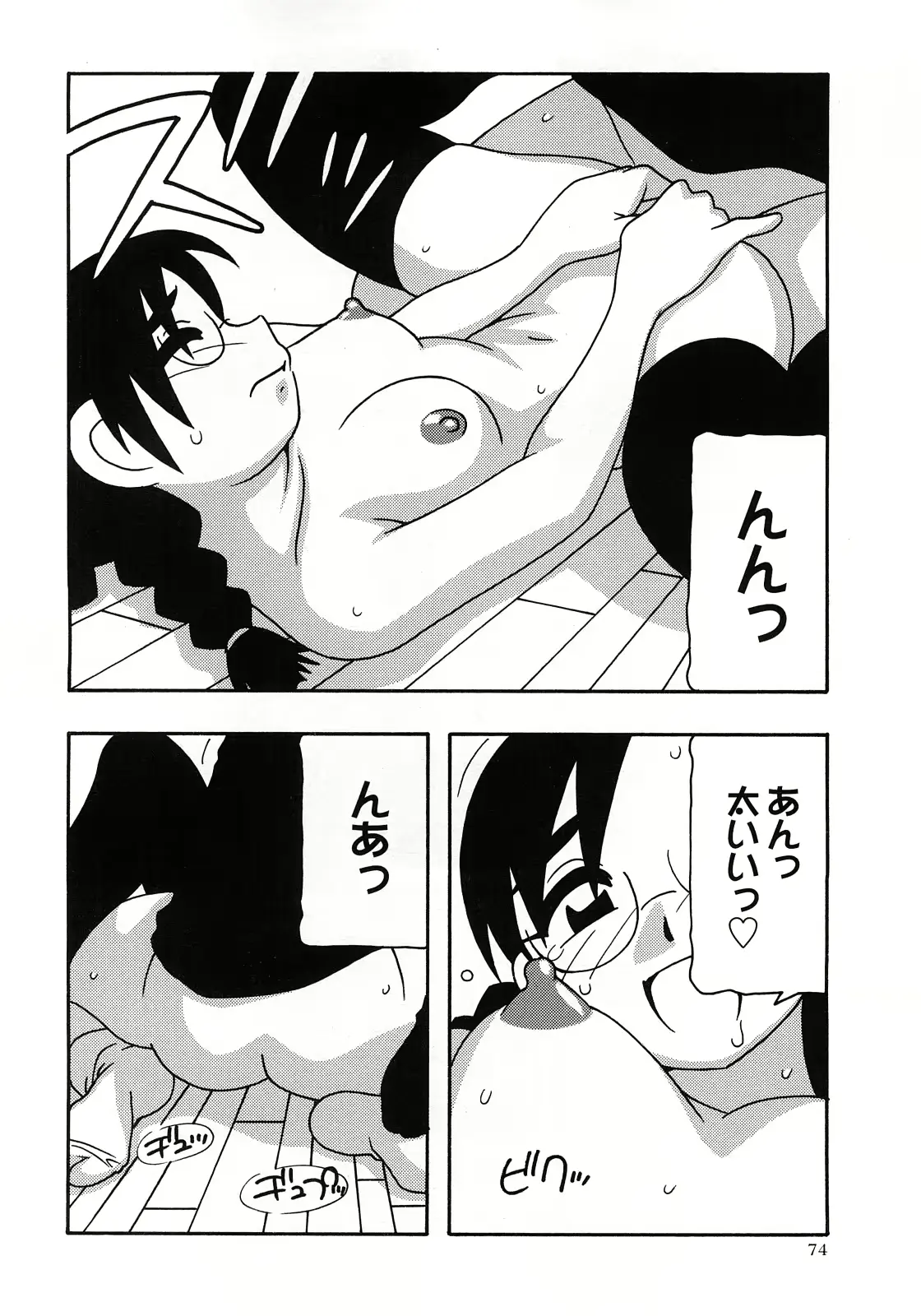 웹툰 이미지 72