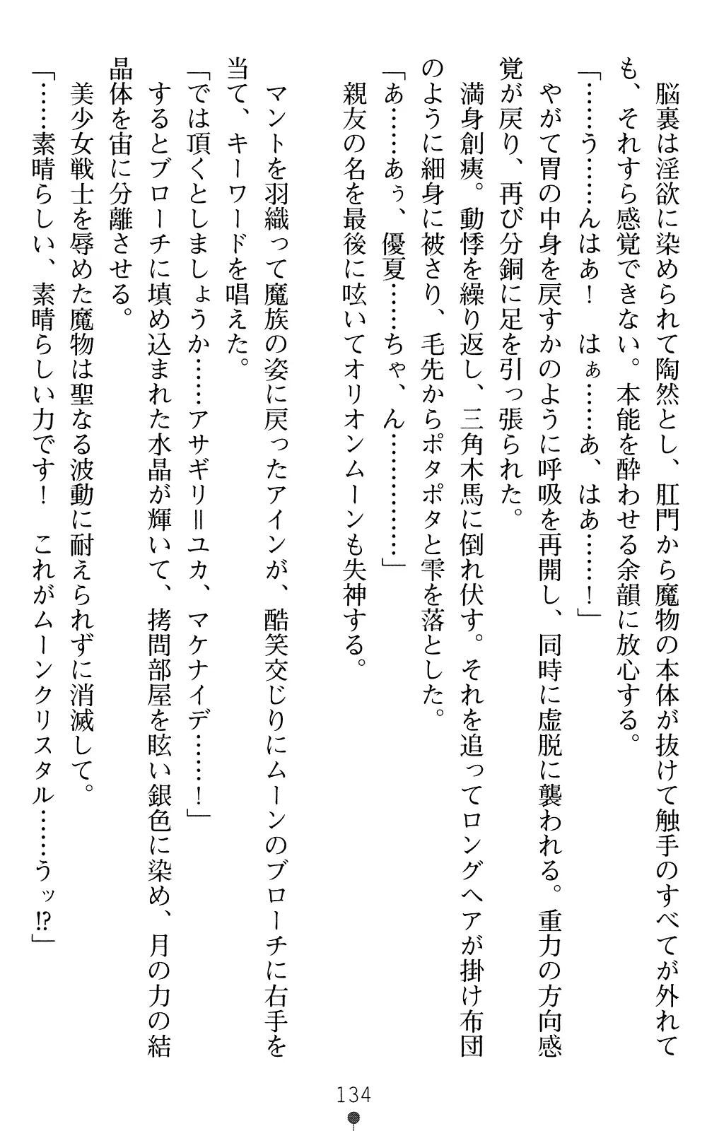 웹툰 이미지 133