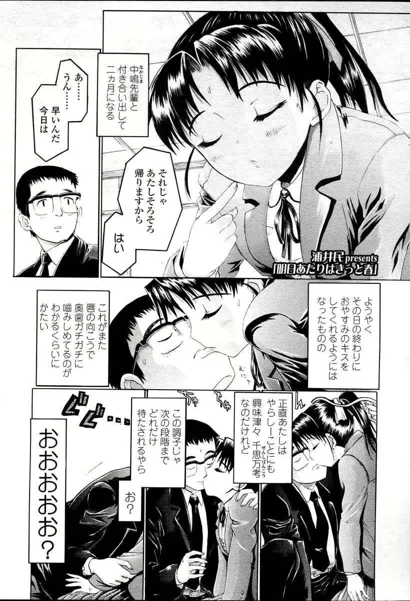 웹툰 이미지 168