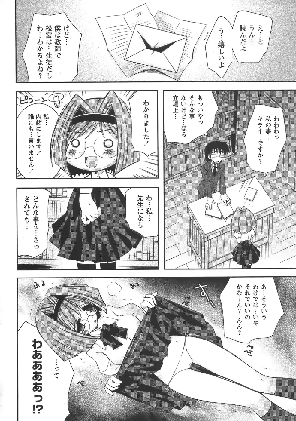 웹툰 이미지 169