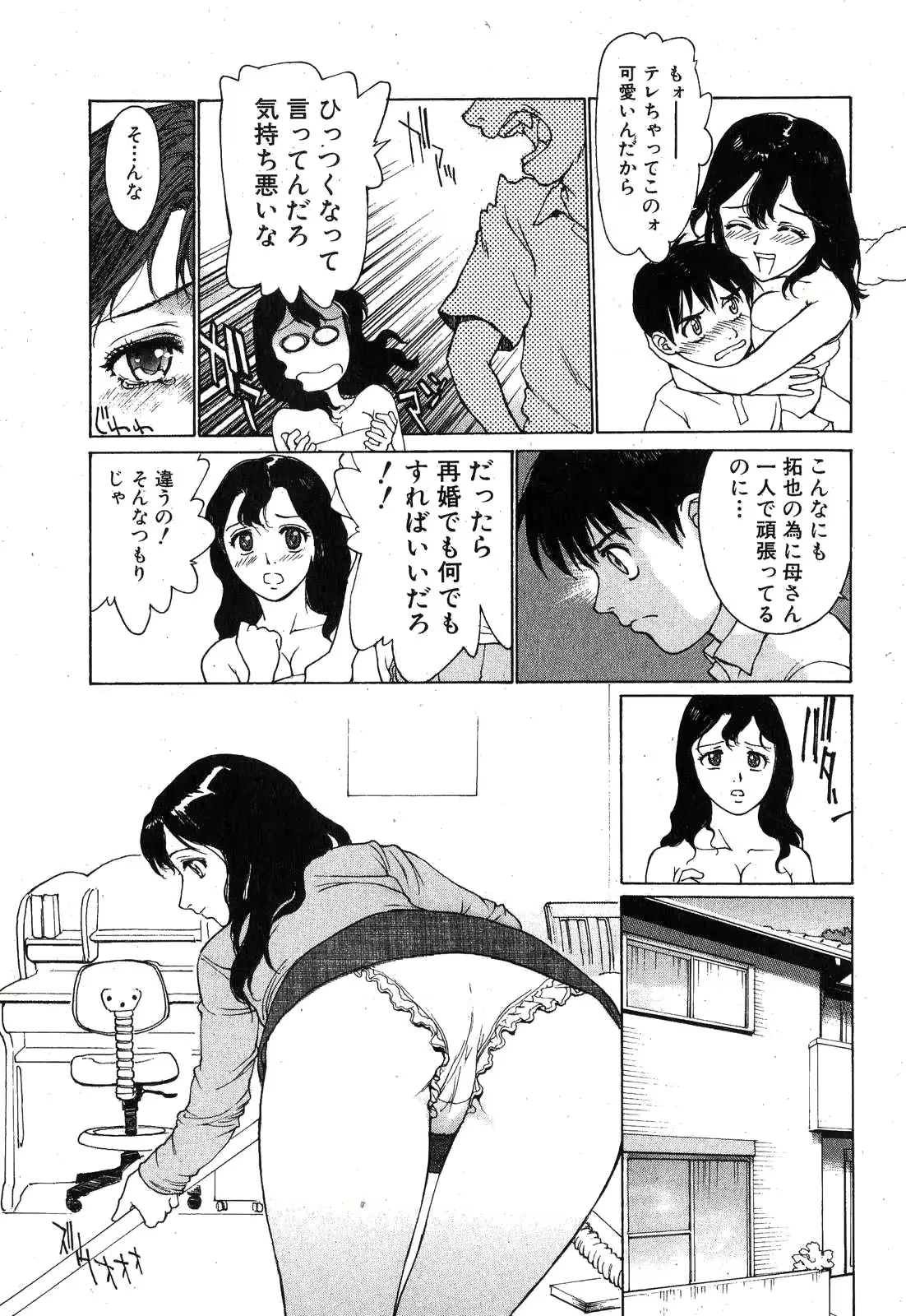 웹툰 이미지 136