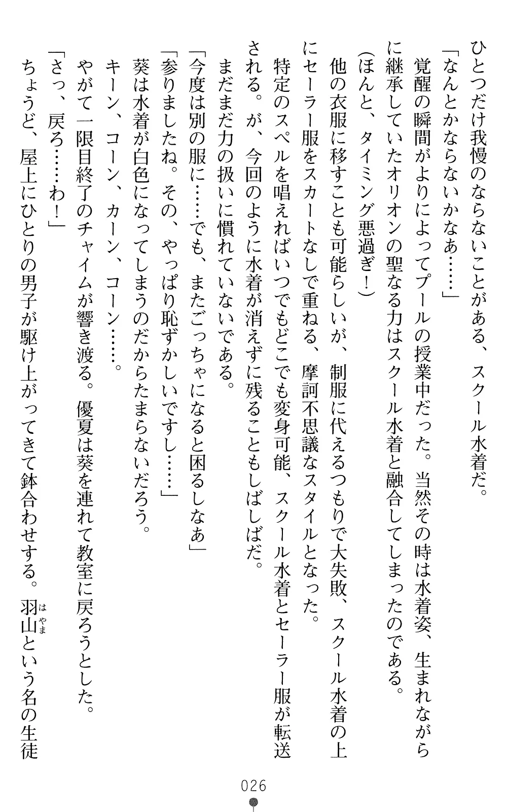 웹툰 이미지 25