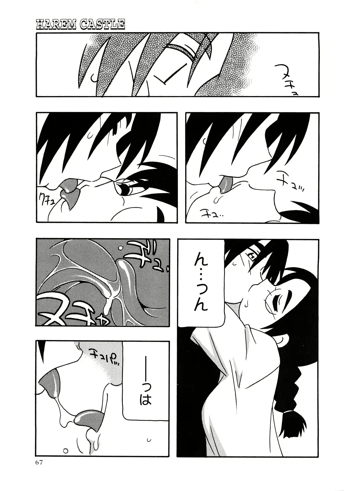 웹툰 이미지 65
