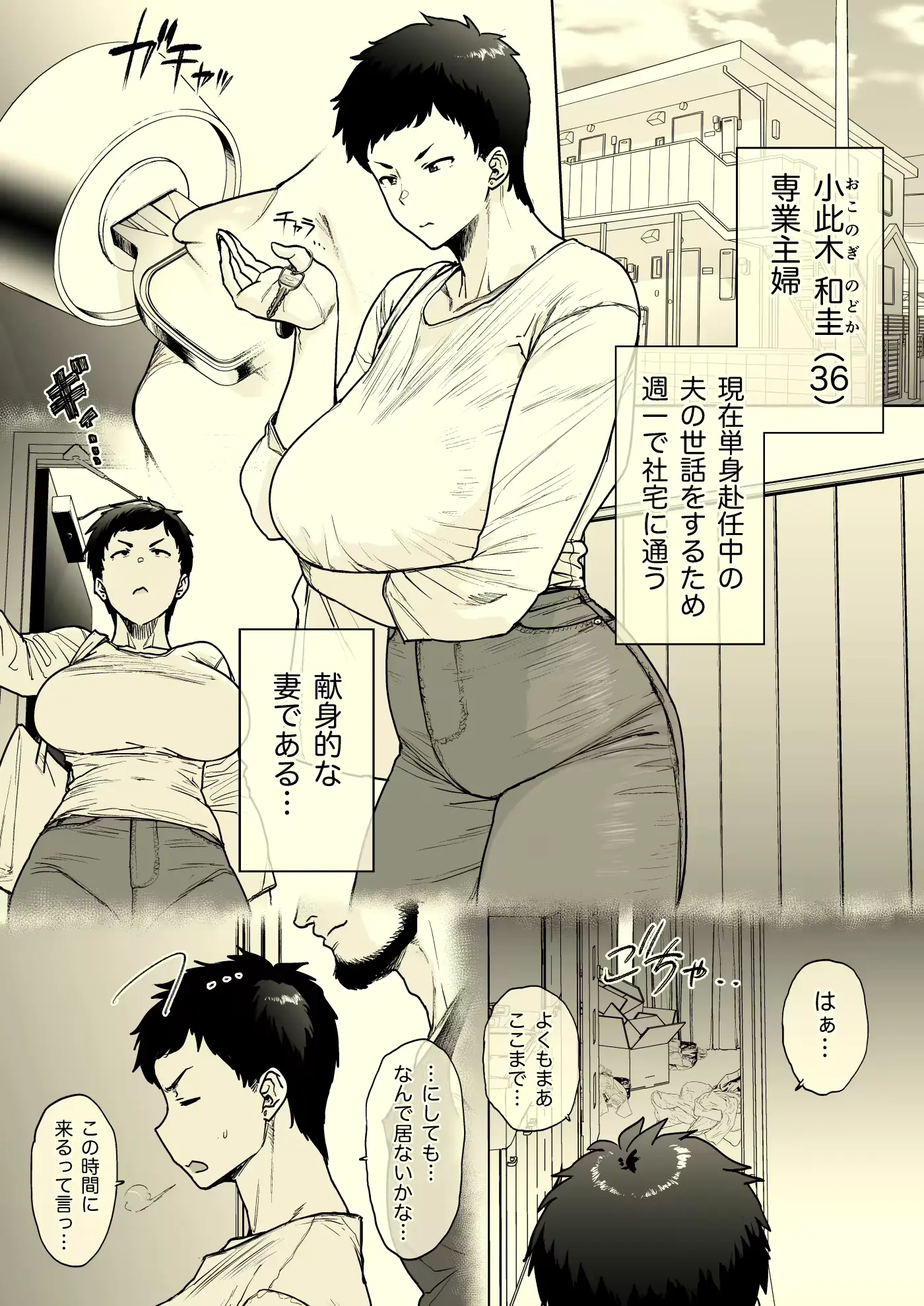 웹툰 이미지 42