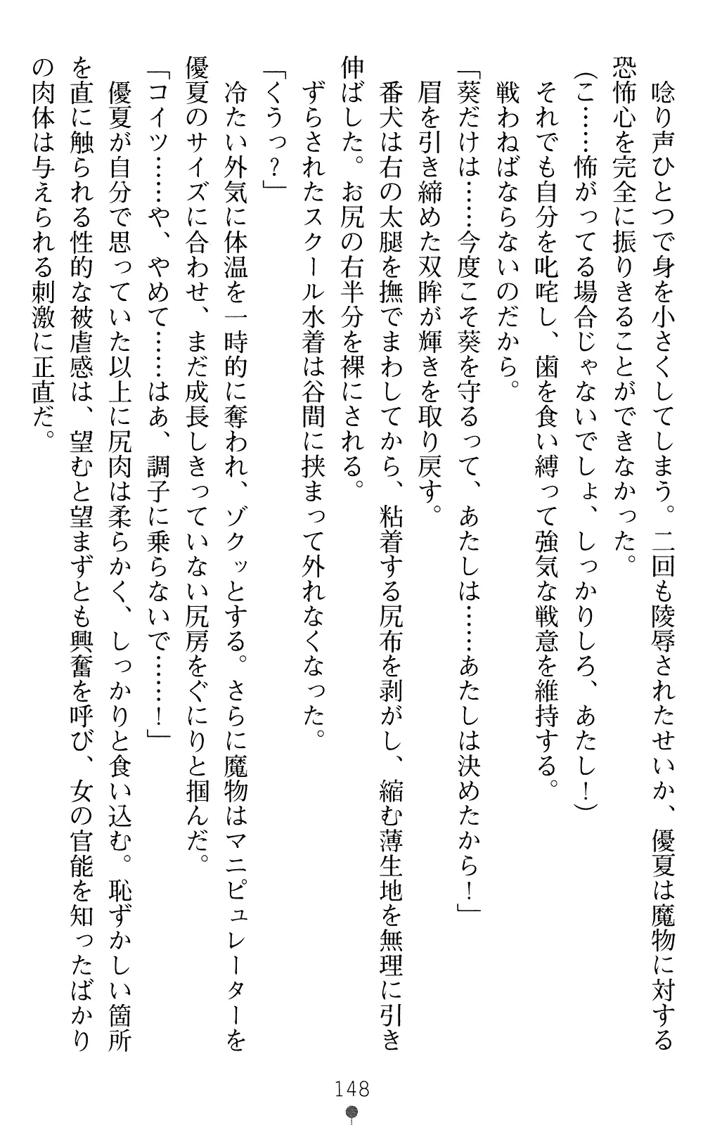 웹툰 이미지 147