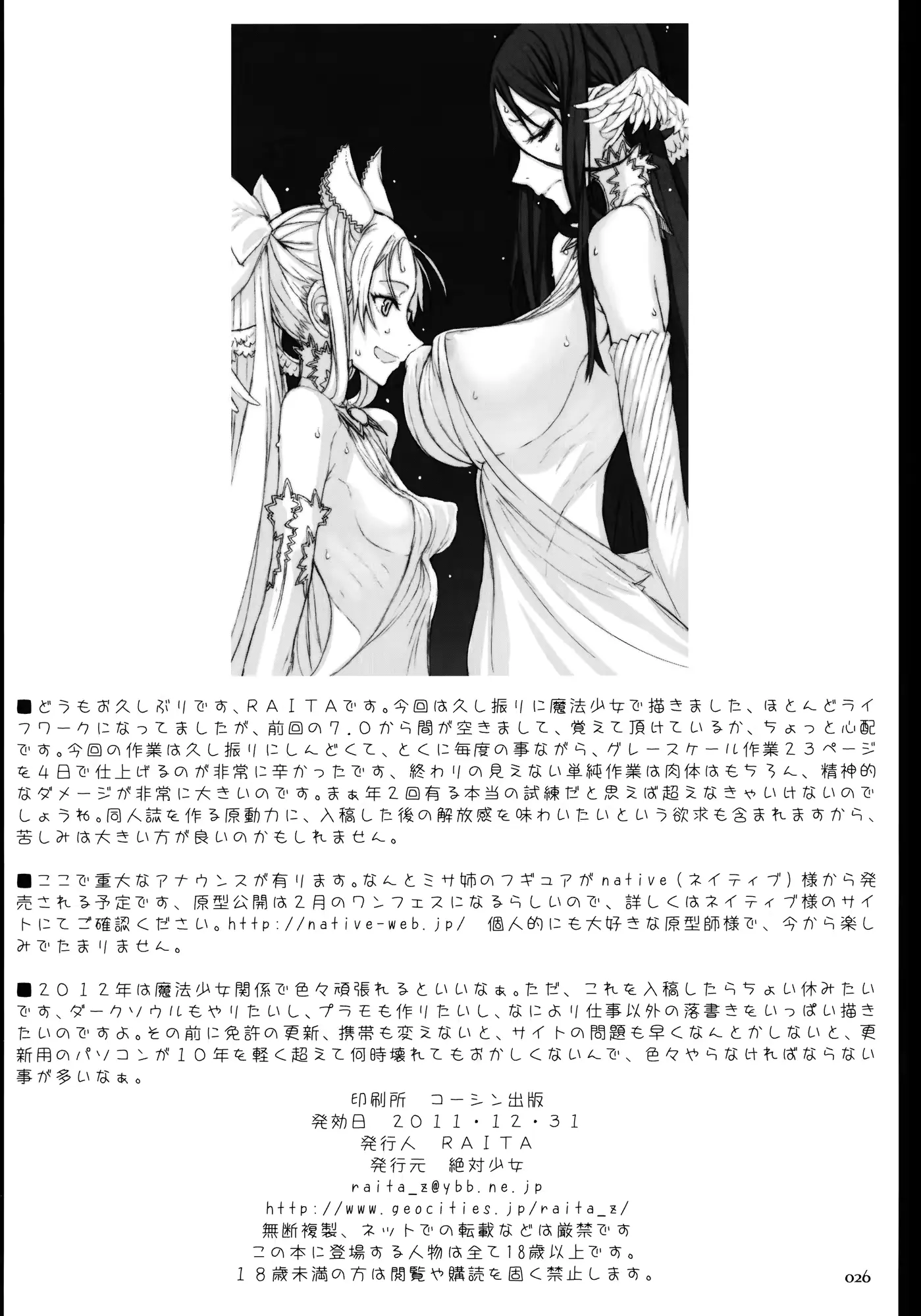 웹툰 이미지 24