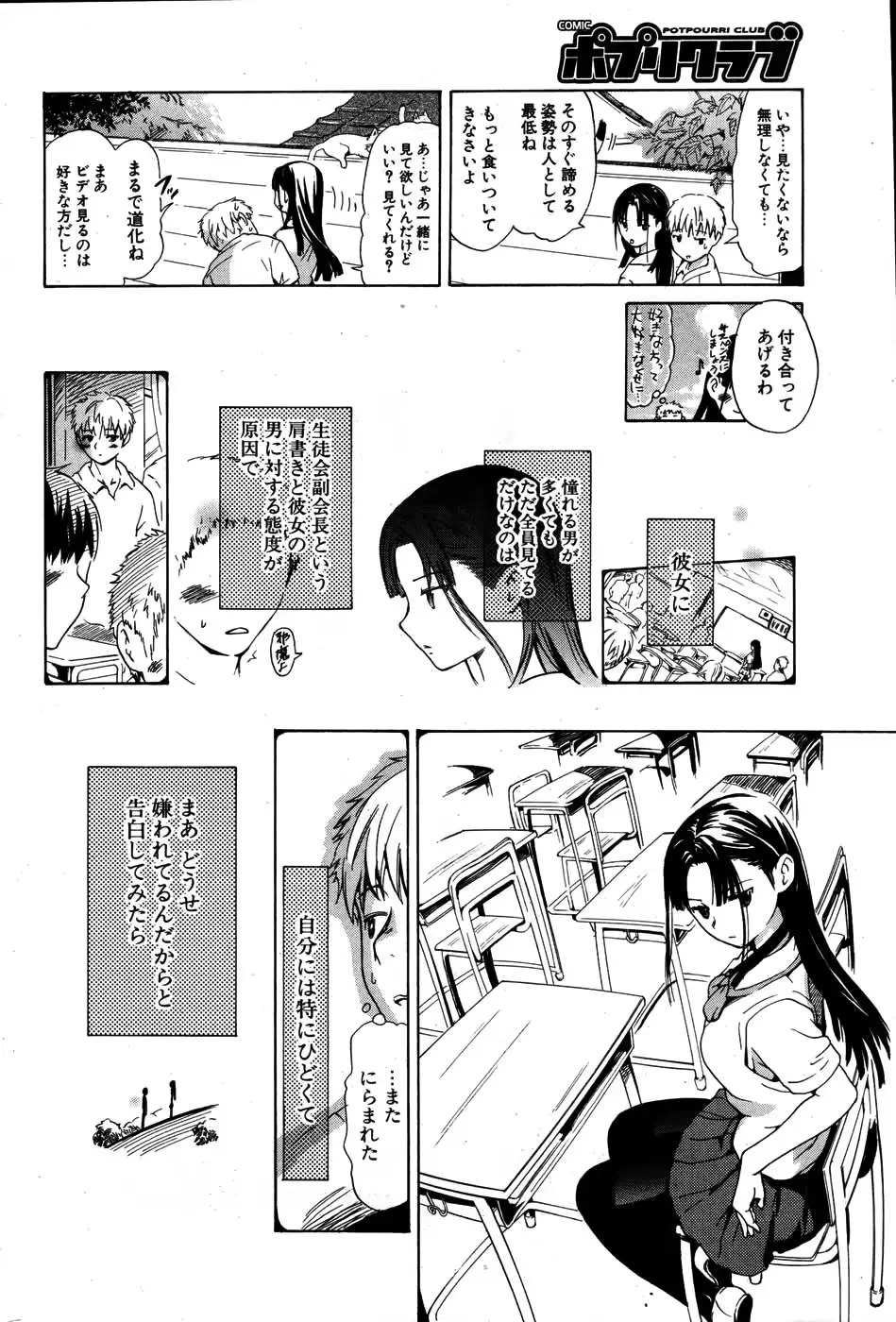 웹툰 이미지 258
