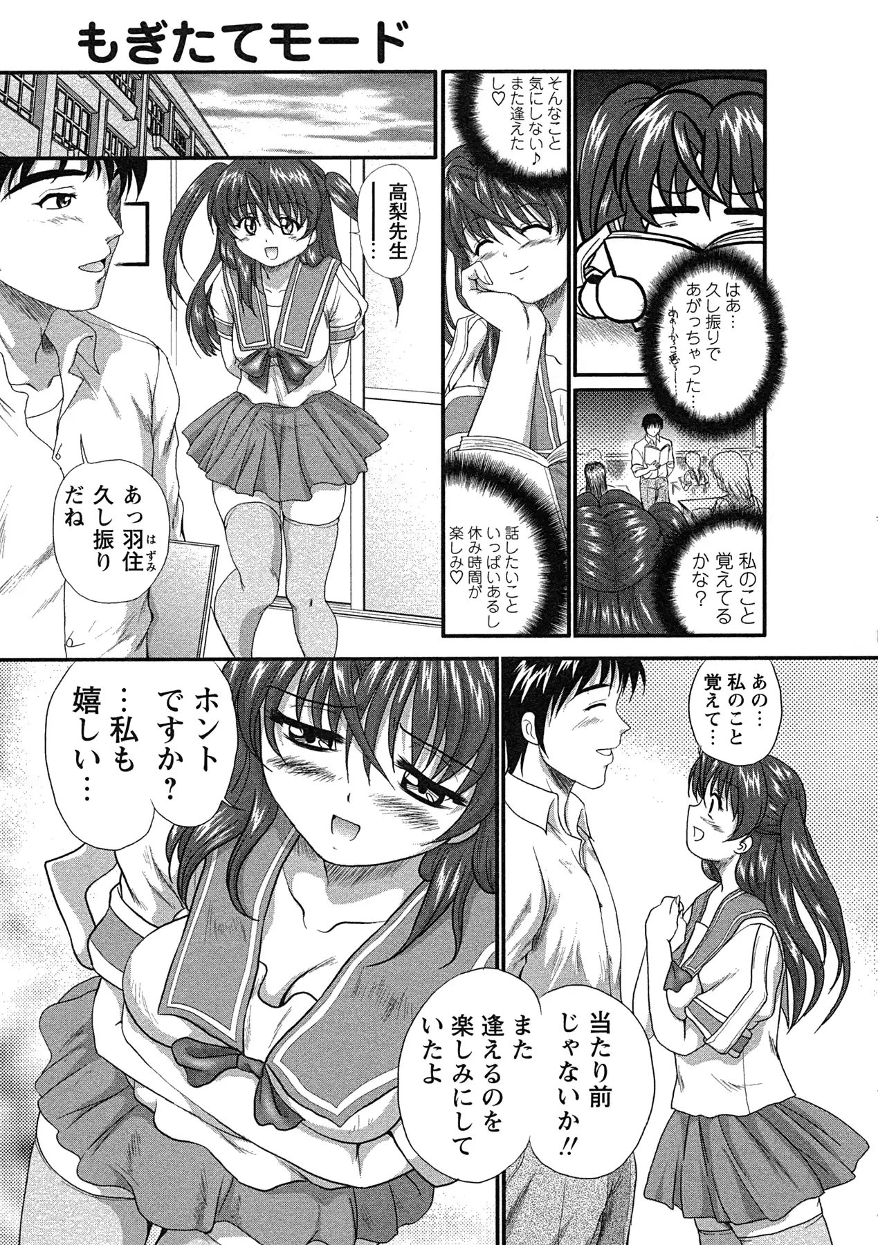 웹툰 이미지 107