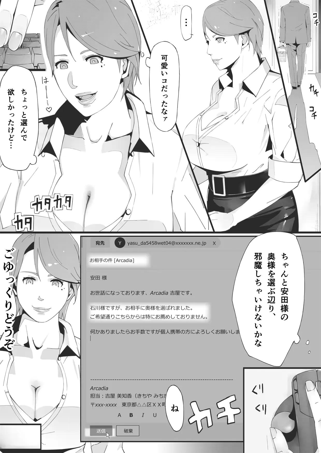 웹툰 이미지 26
