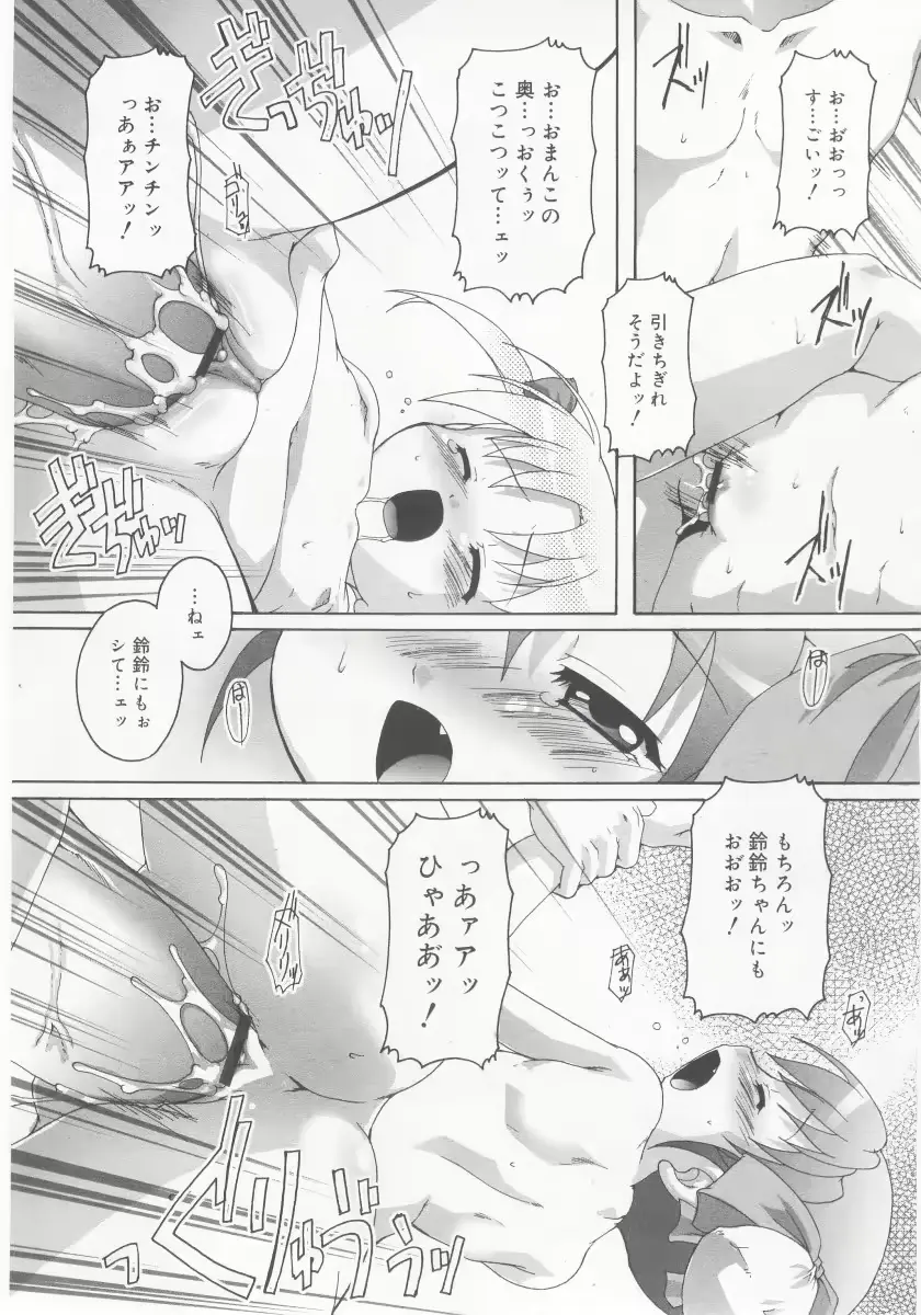 웹툰 이미지 248