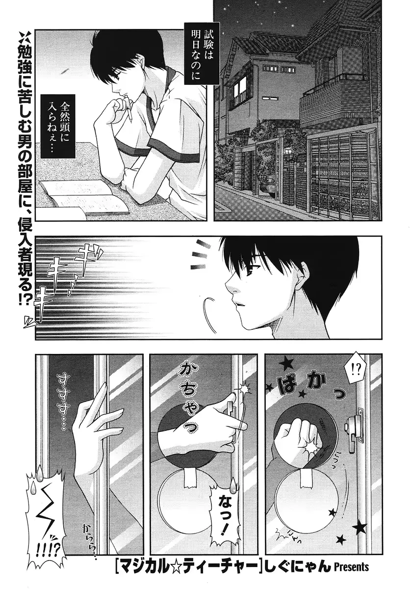 웹툰 이미지 25