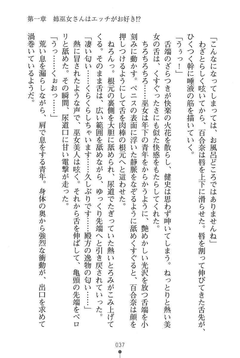 웹툰 이미지 36