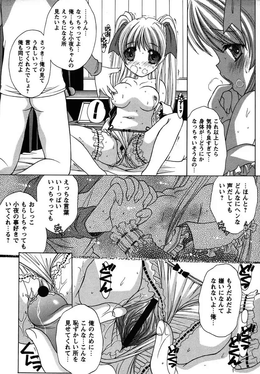 웹툰 이미지 57