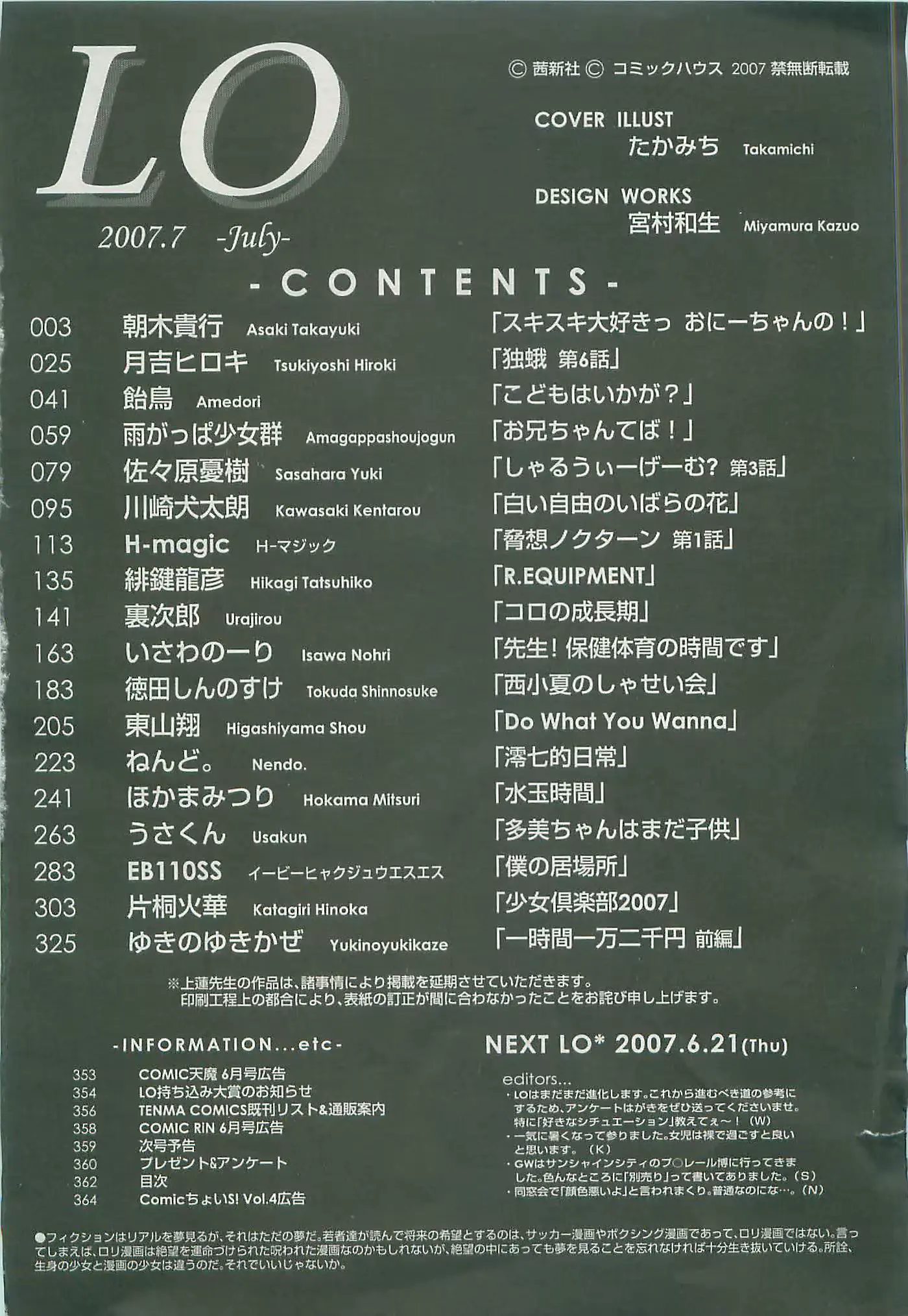 웹툰 이미지 360