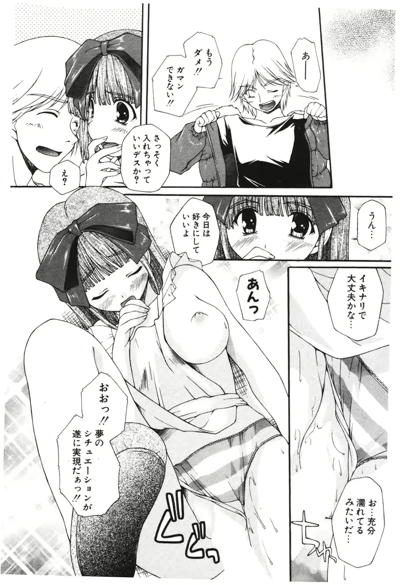 웹툰 이미지 107