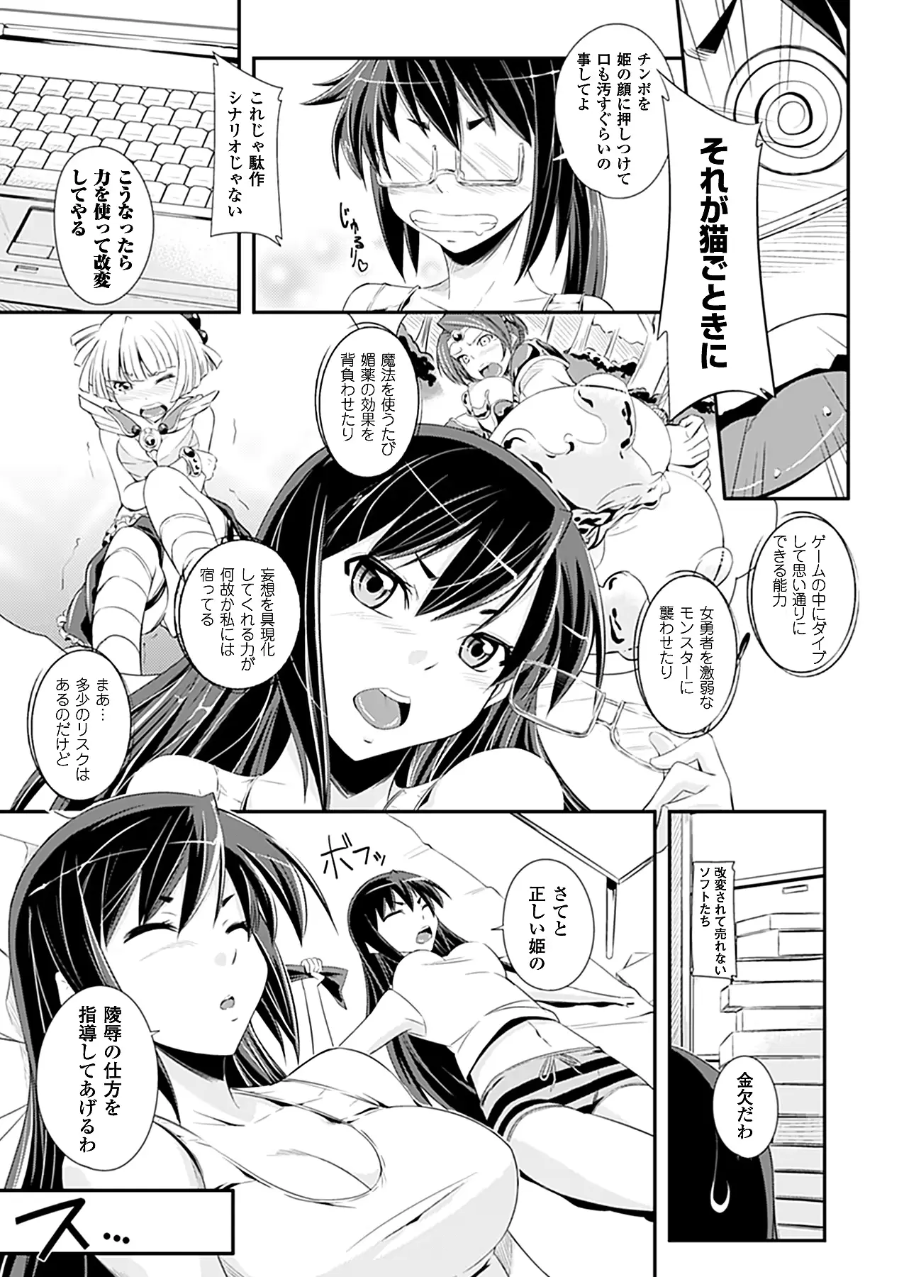 웹툰 이미지 435