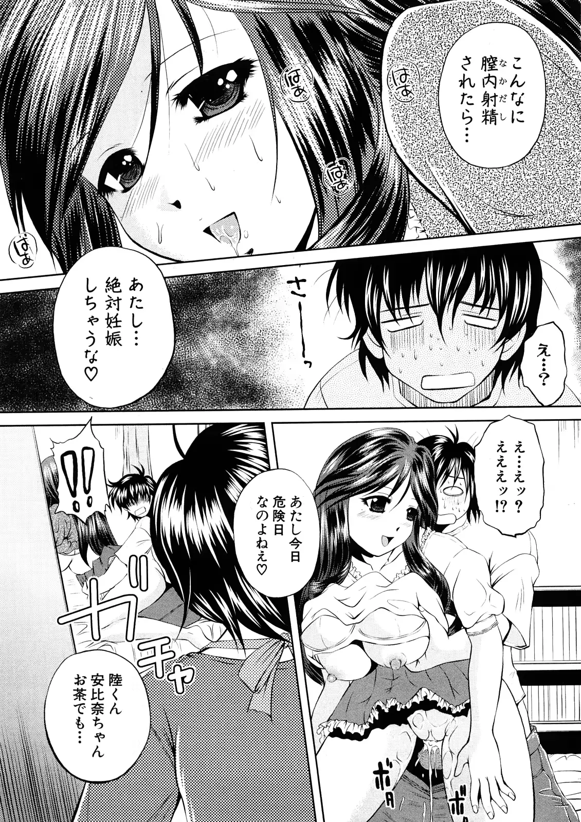 웹툰 이미지 218