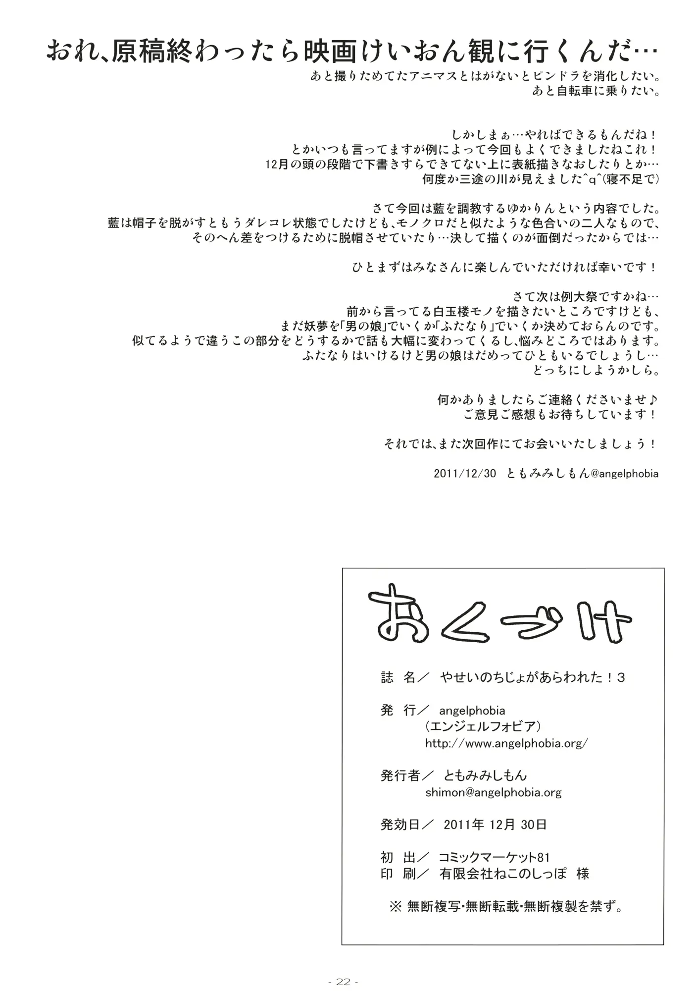 웹툰 이미지 21
