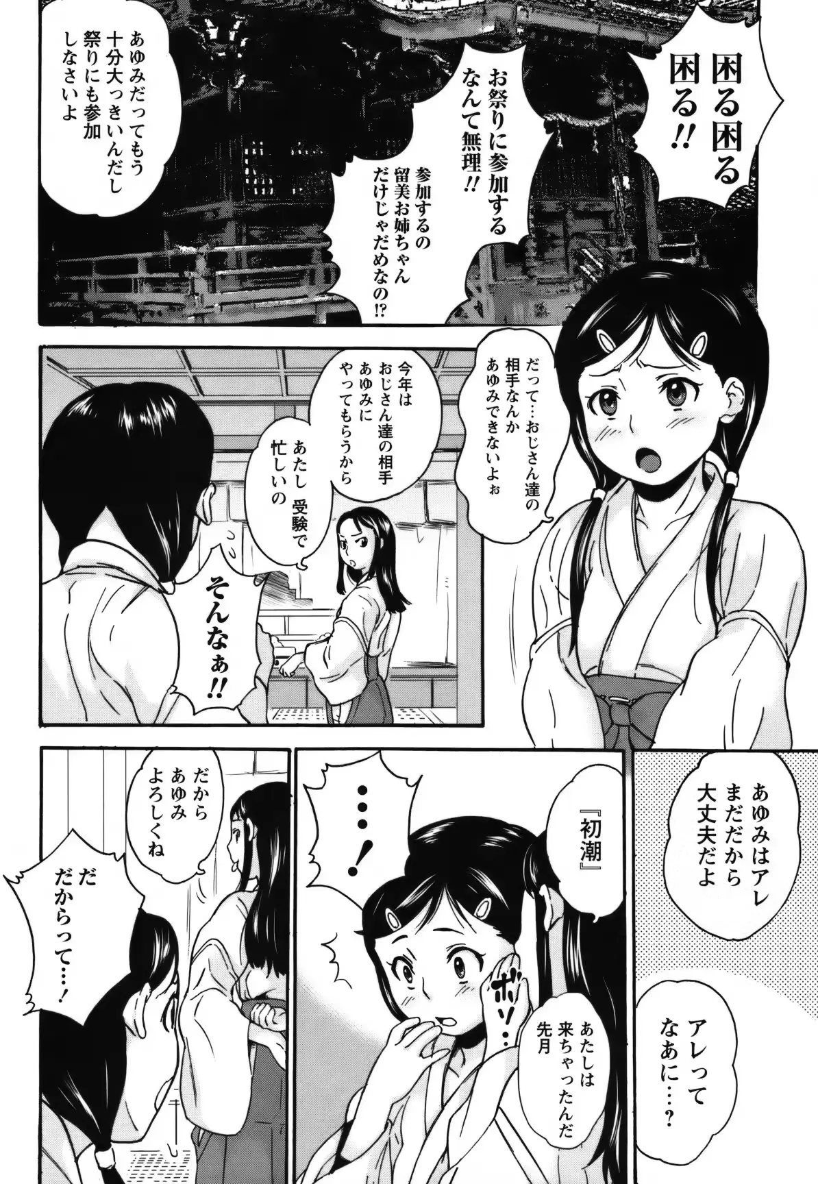웹툰 이미지 222