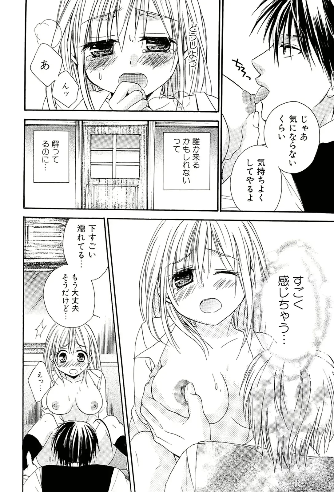 웹툰 이미지 177