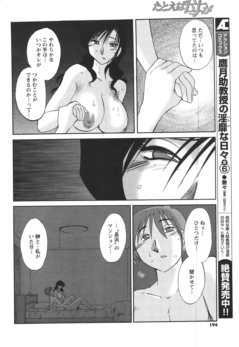 웹툰 이미지 191