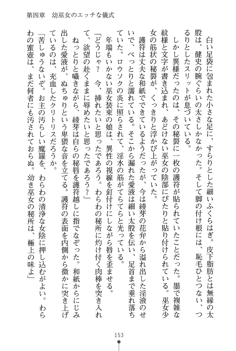 웹툰 이미지 152