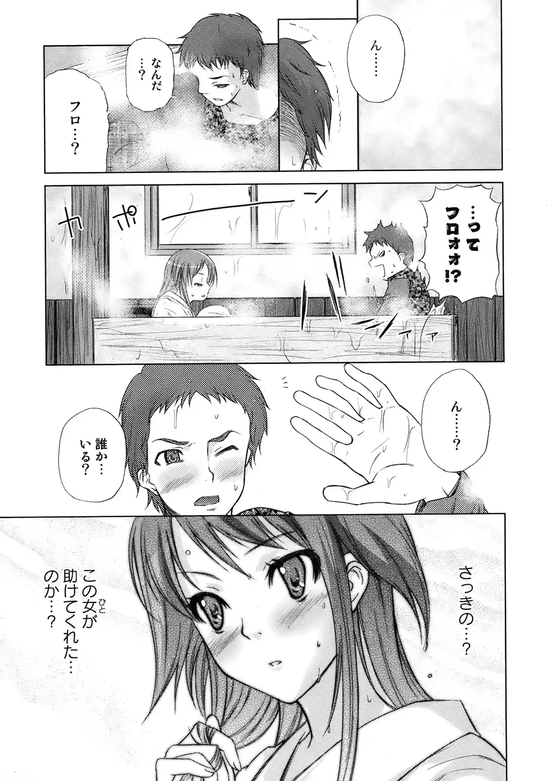 웹툰 이미지 187
