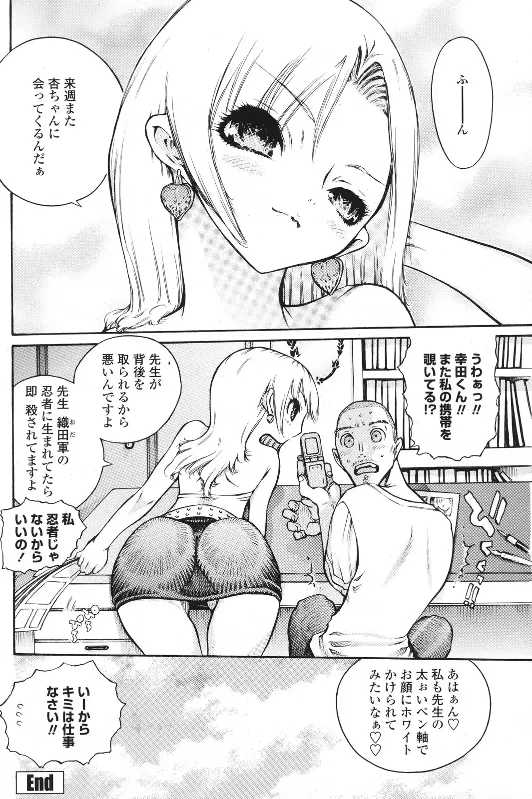 웹툰 이미지 146