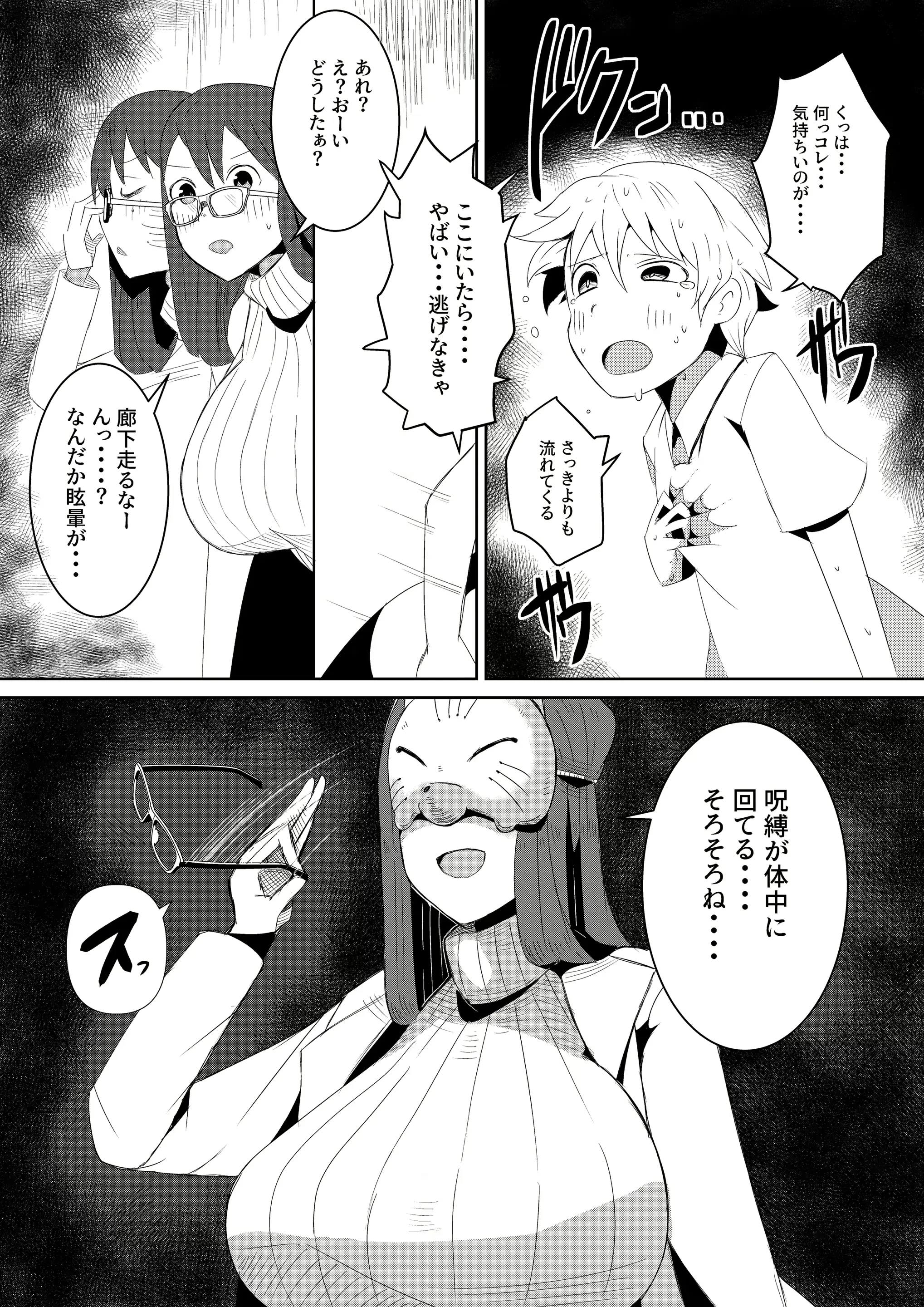 웹툰 이미지 15