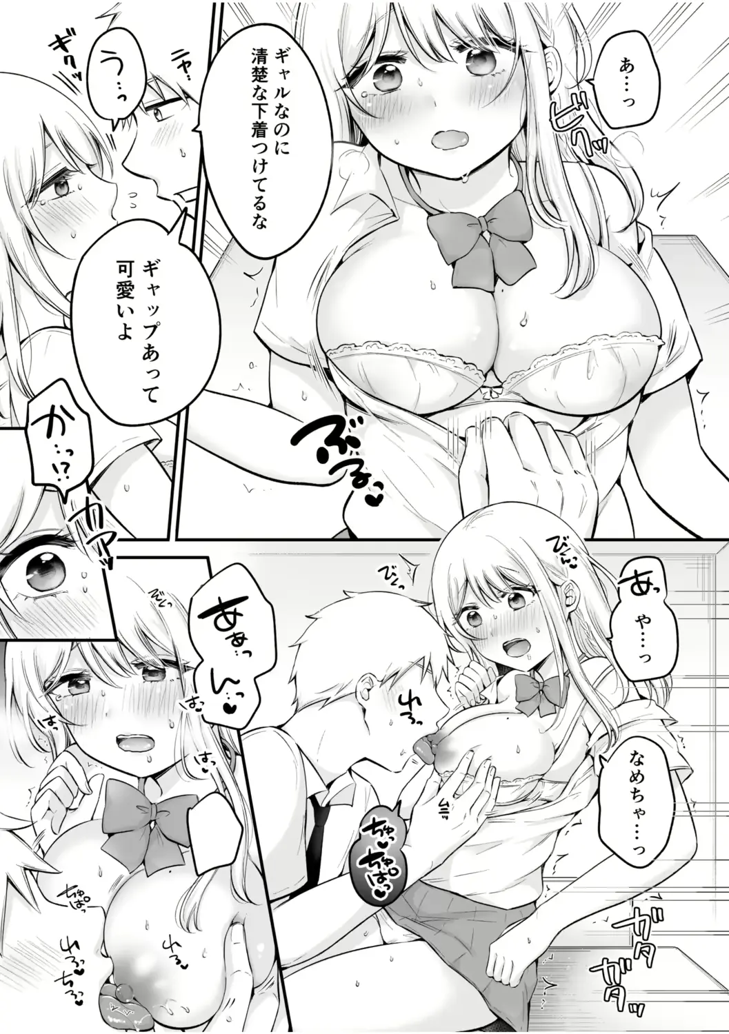 웹툰 이미지 93