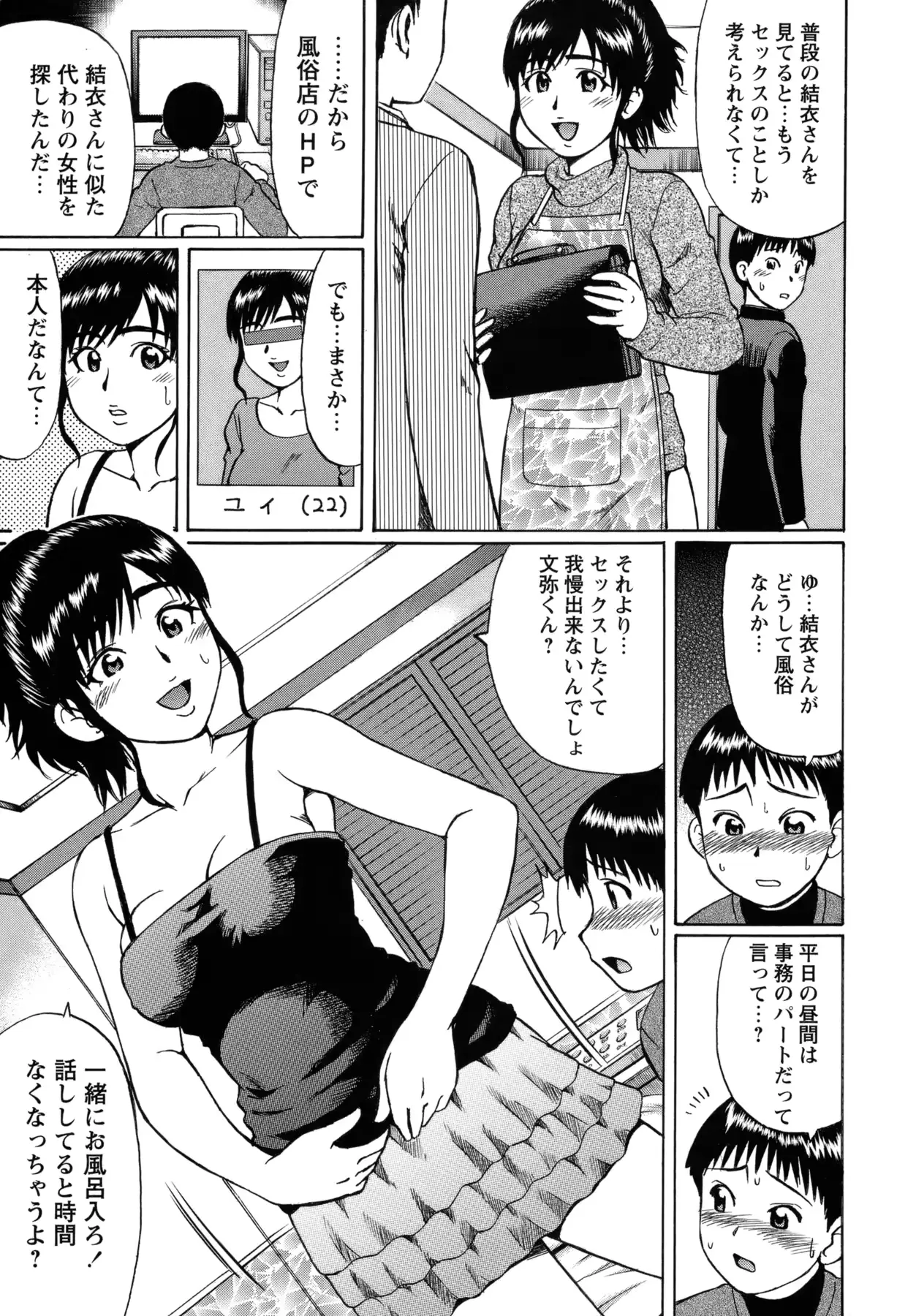 웹툰 이미지 7