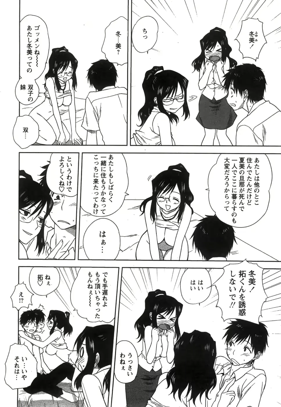 웹툰 이미지 149