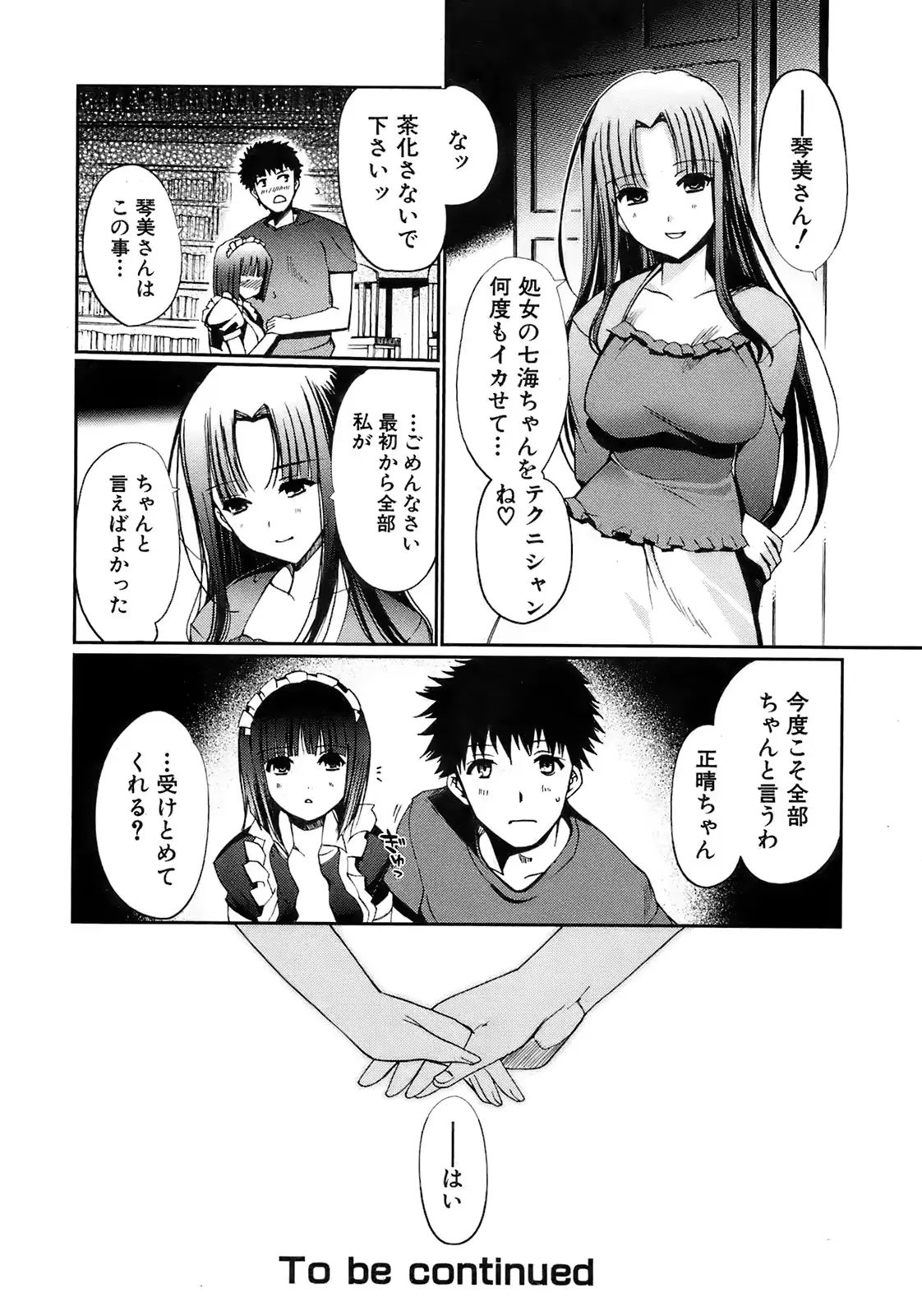 웹툰 이미지 22