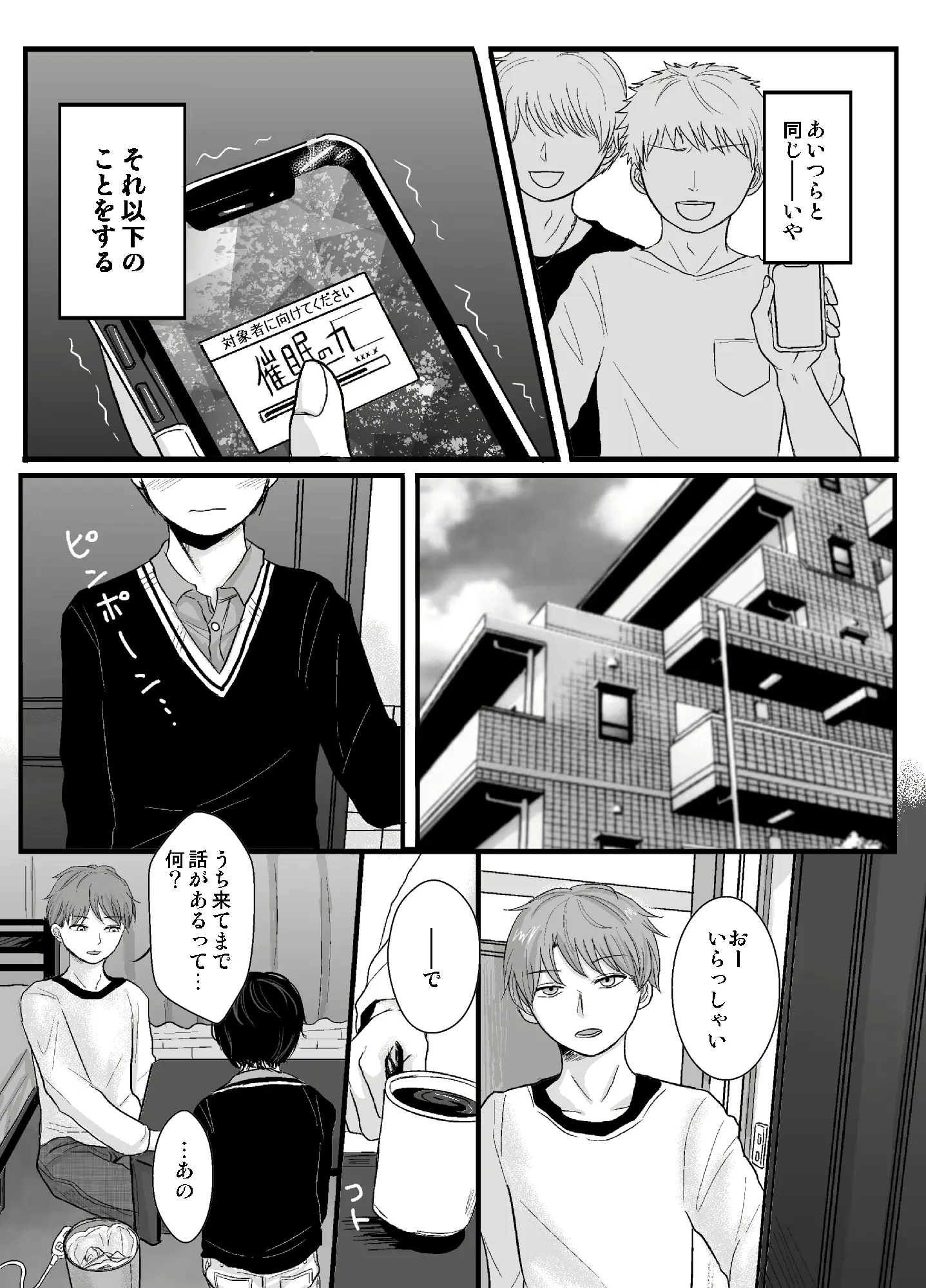 웹툰 이미지 5