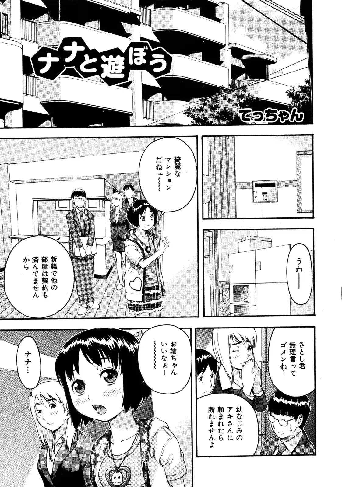 웹툰 이미지 187