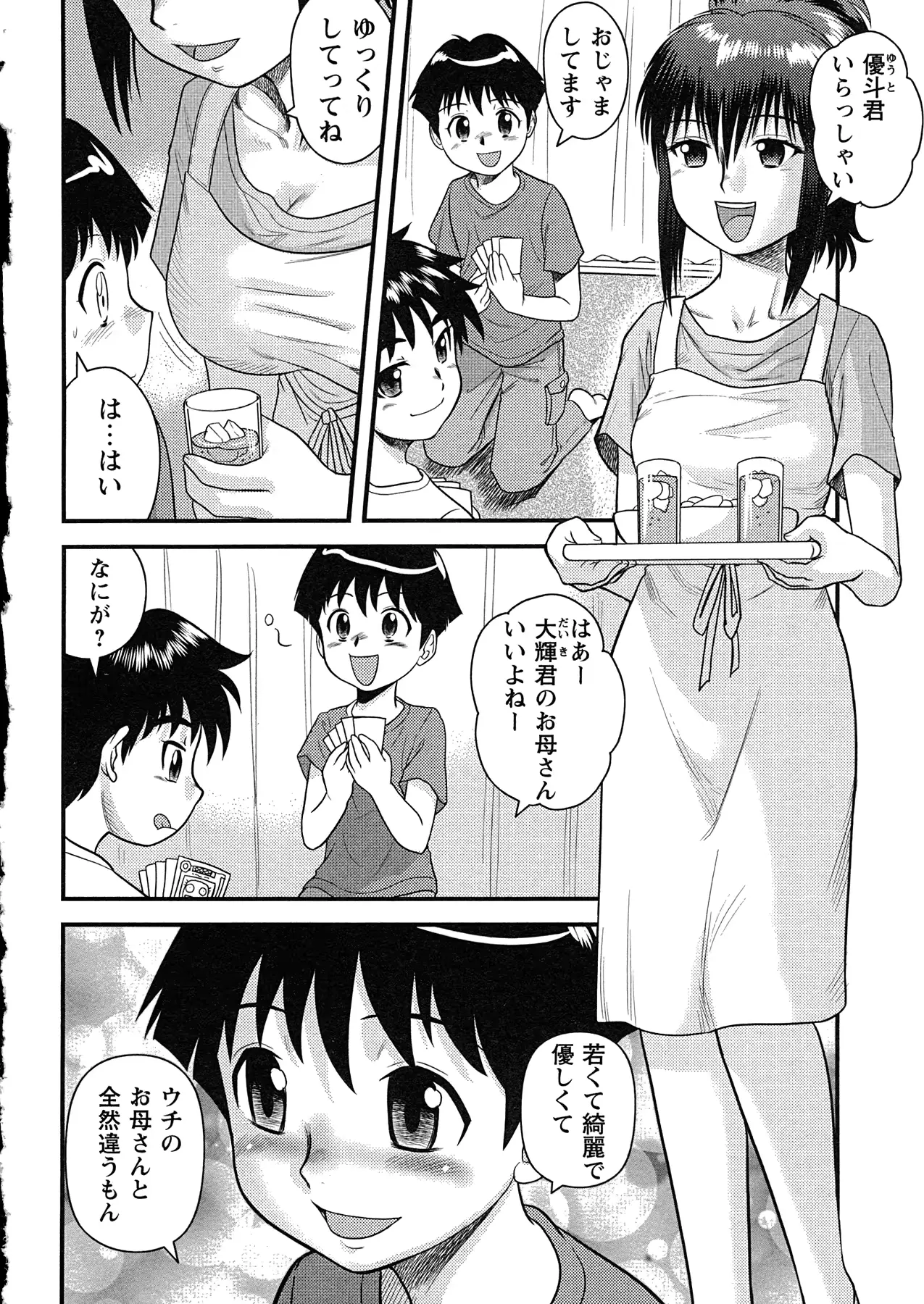 웹툰 이미지 6