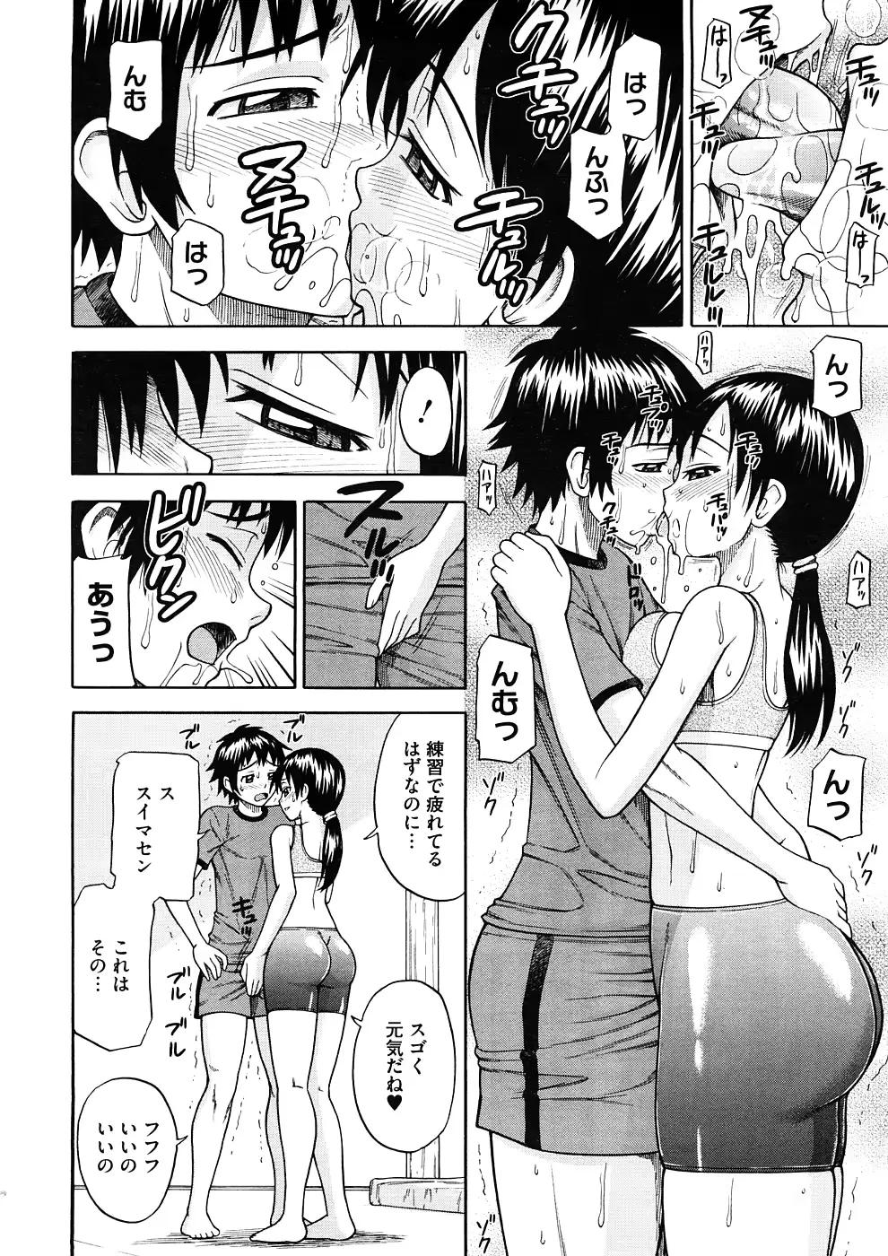 웹툰 이미지 83