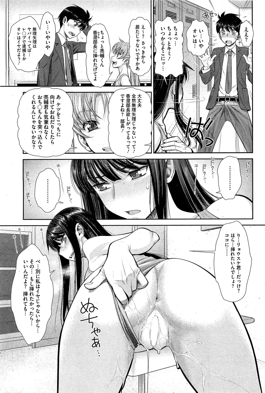 웹툰 이미지 77