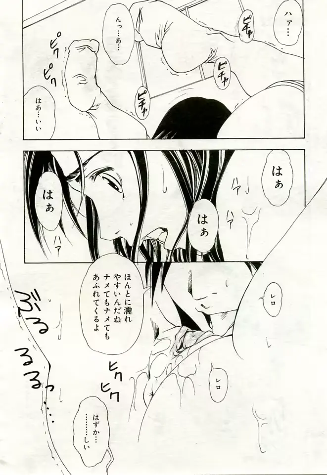 웹툰 이미지 328
