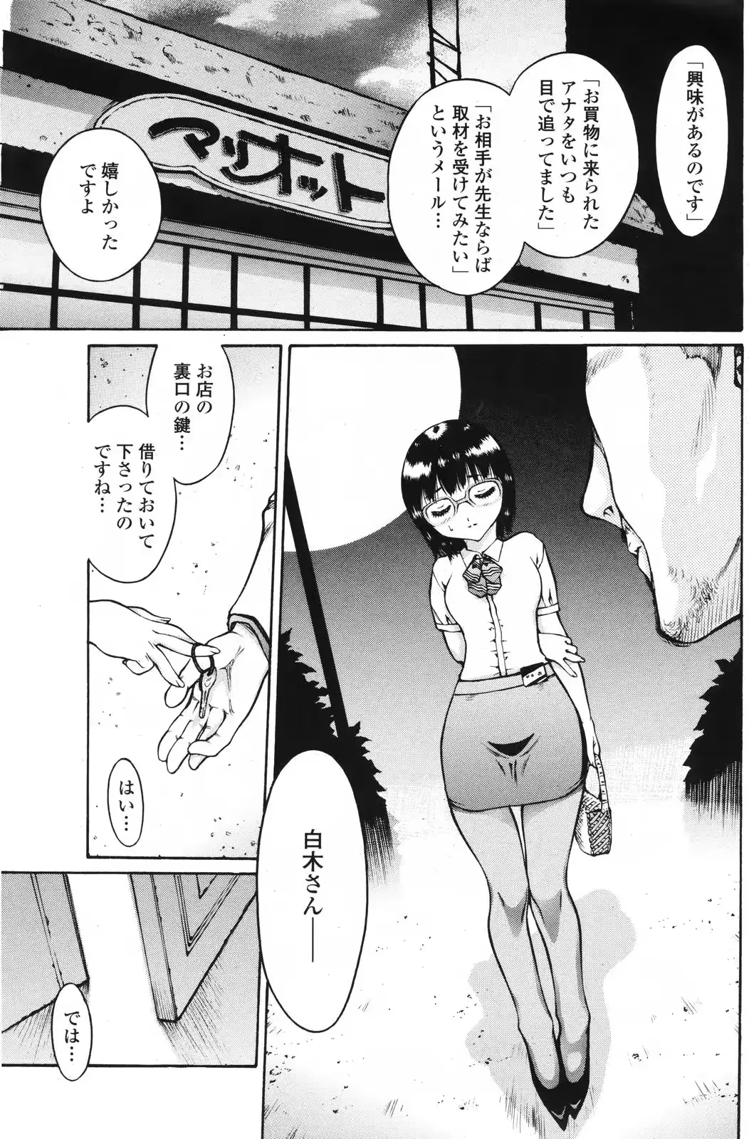 웹툰 이미지 131