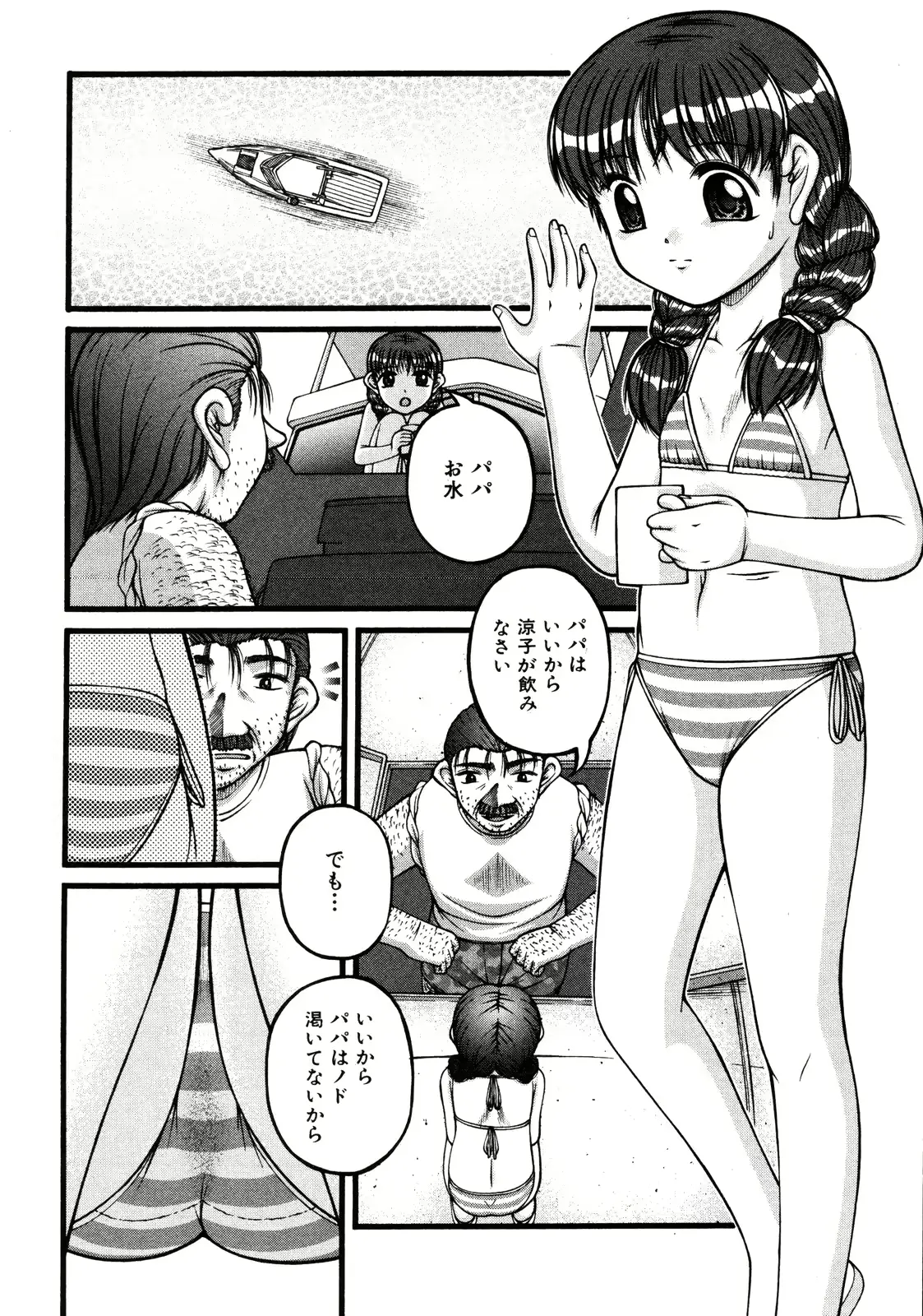 웹툰 이미지 170