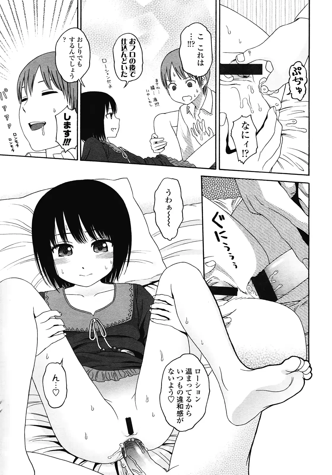 웹툰 이미지 232
