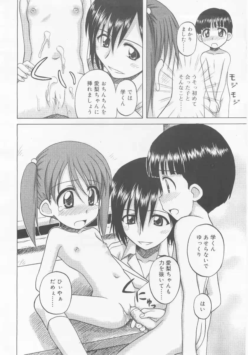 웹툰 이미지 279