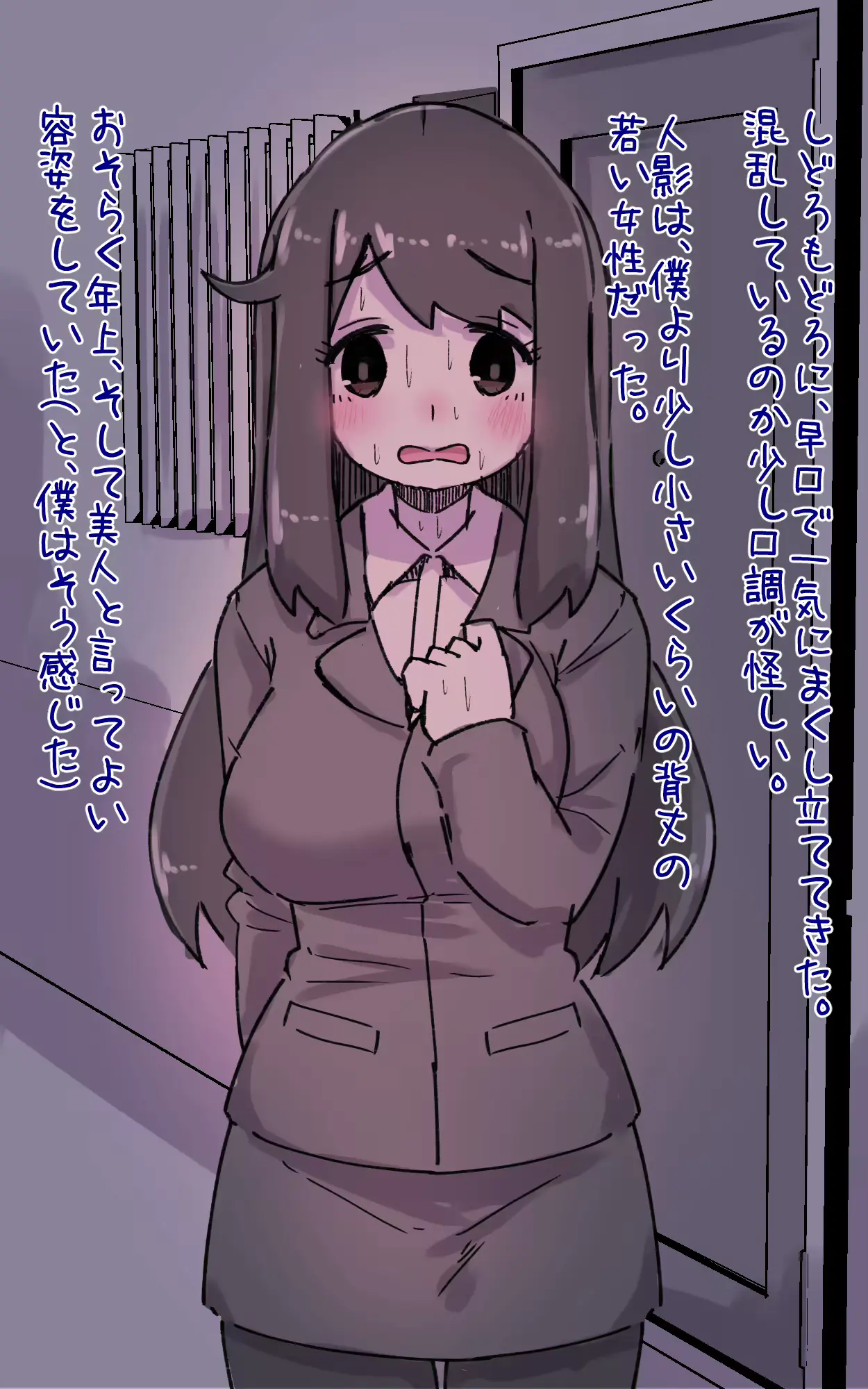 웹툰 이미지 8