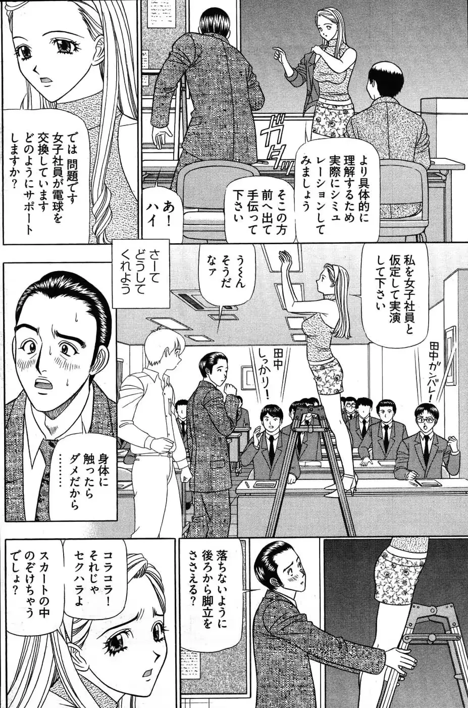 웹툰 이미지 204