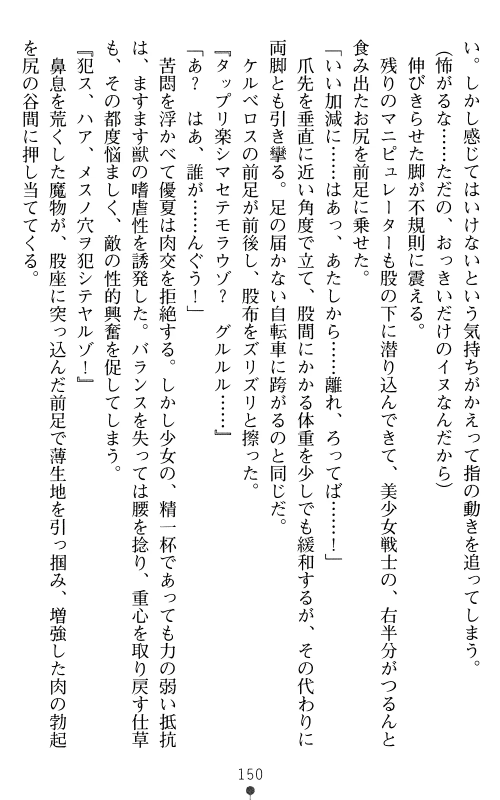 웹툰 이미지 149