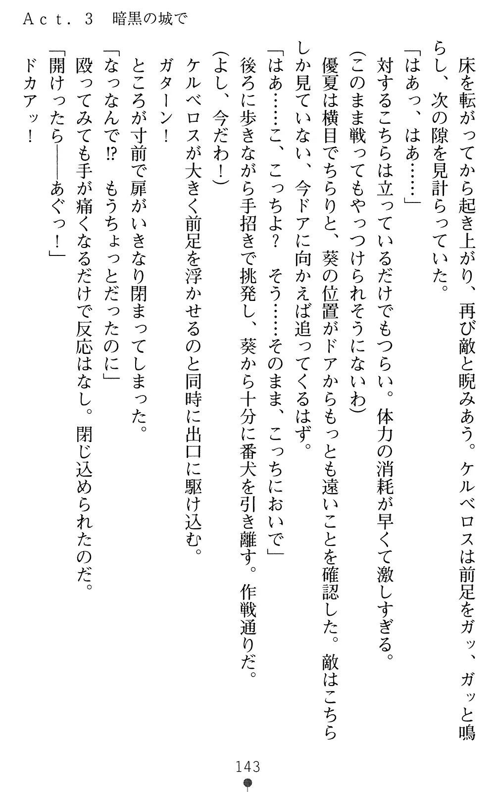 웹툰 이미지 142