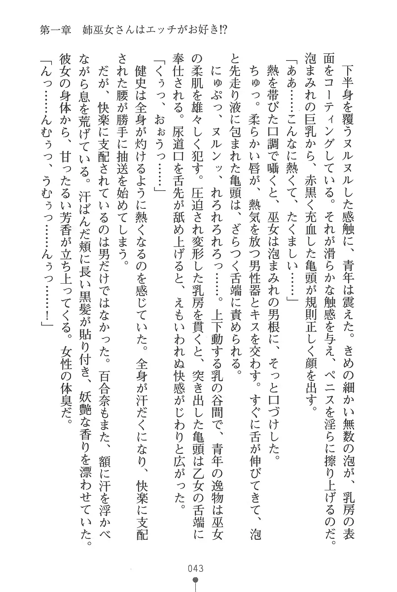 웹툰 이미지 42