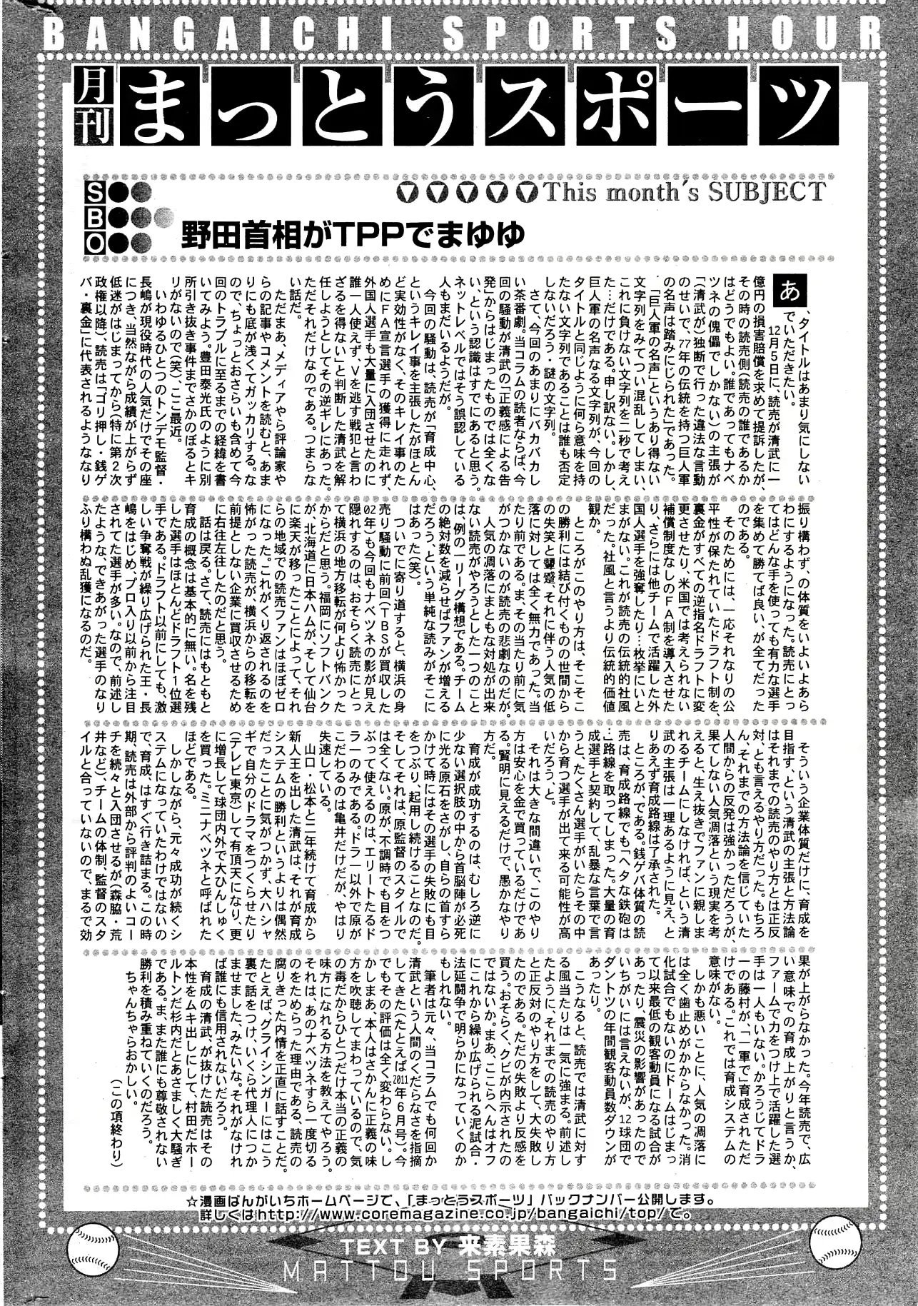 웹툰 이미지 317