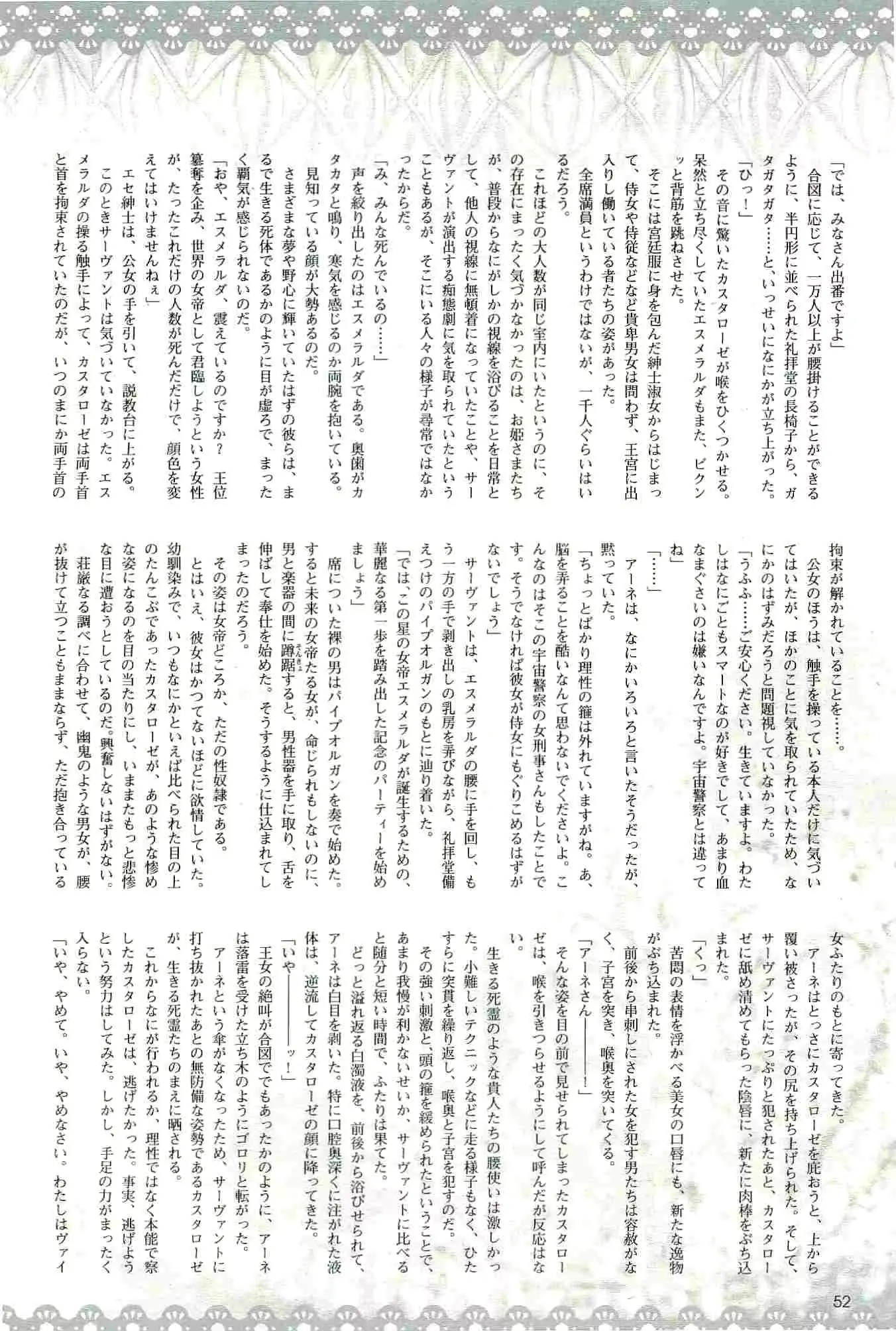 웹툰 이미지 51